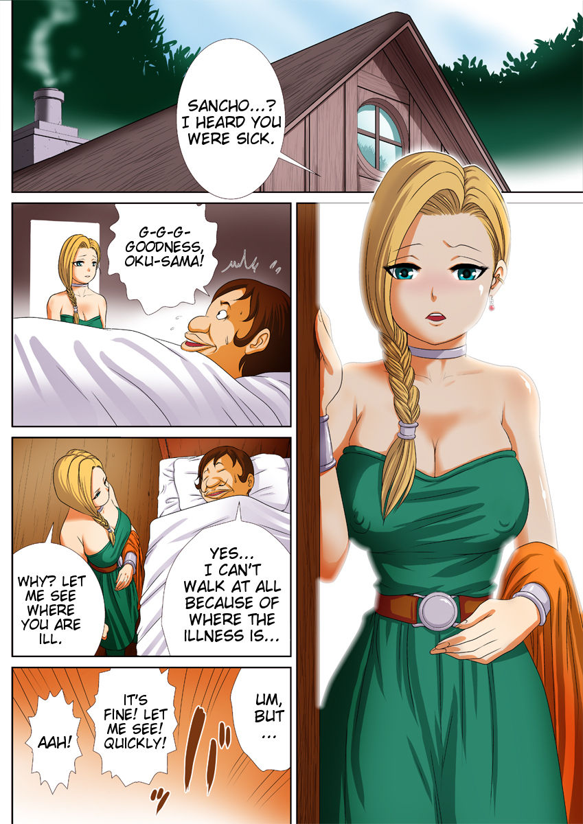 Mandrill no Shiru page 2 full