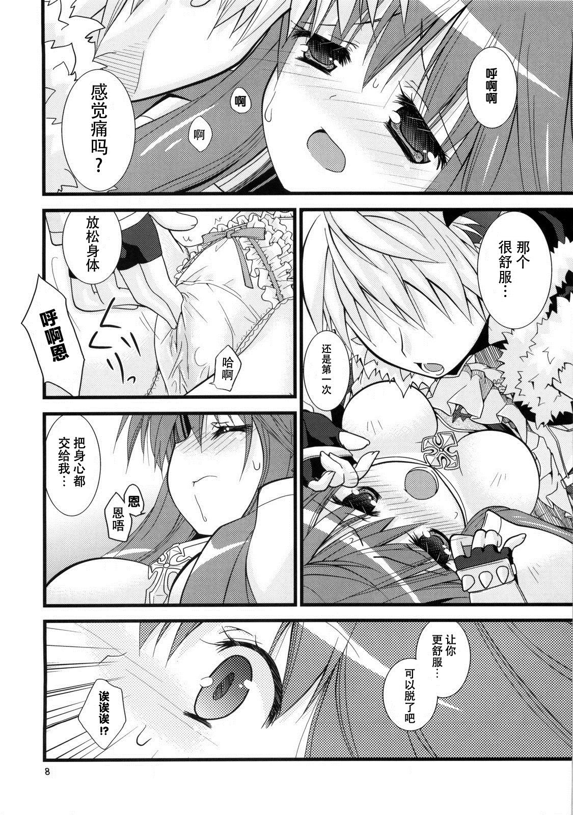 Daily RO page 8 full