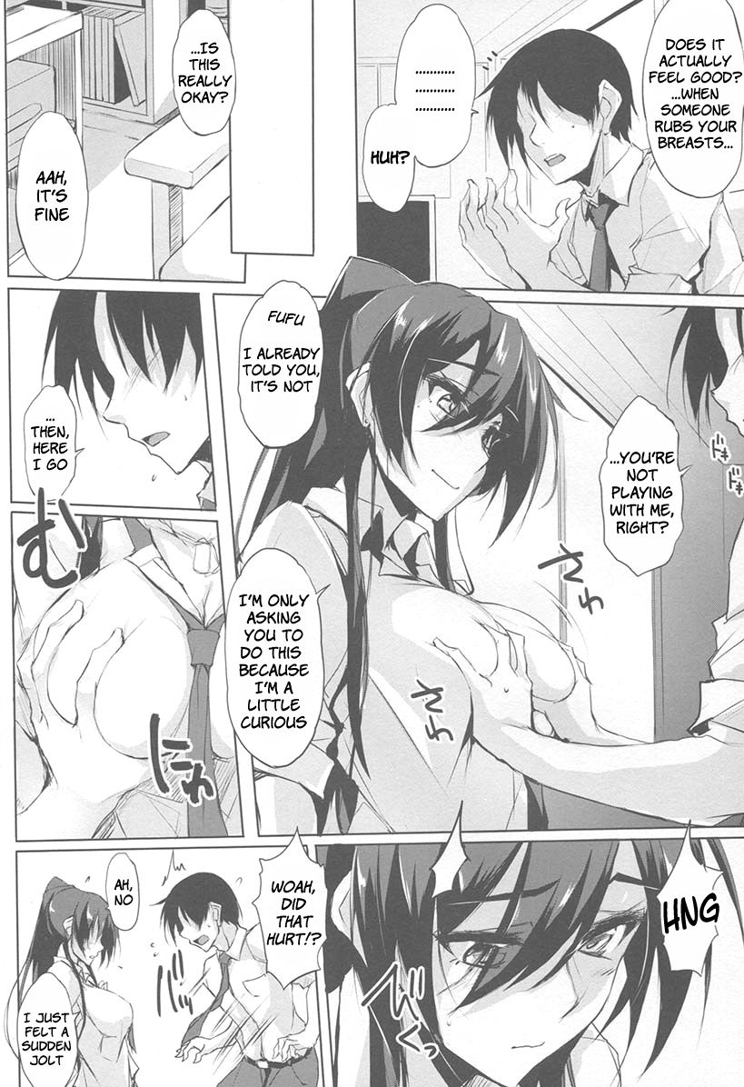 Sakuya-hime page 3 full