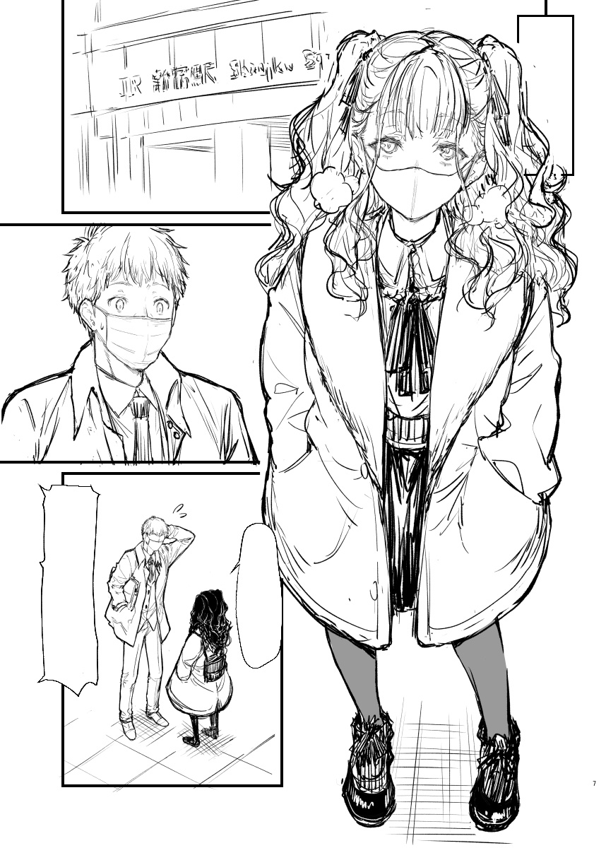 標題未定新刊先行草稿本 page 2 full