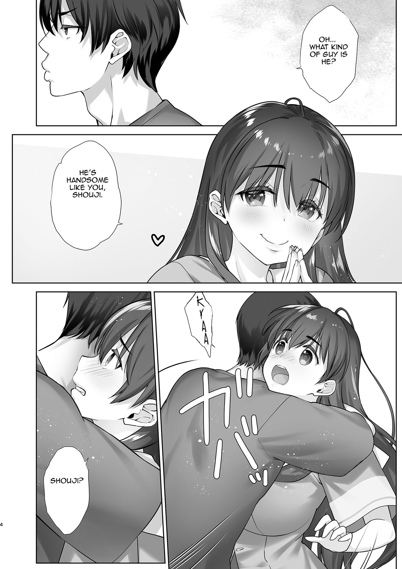 Teihanpatsu JK Onee-chan Manami wa S na Otouto ni Sakaraenai | Low Resilience JK Big Sister Manami Won't Defy her S Younger Brother page 4 full