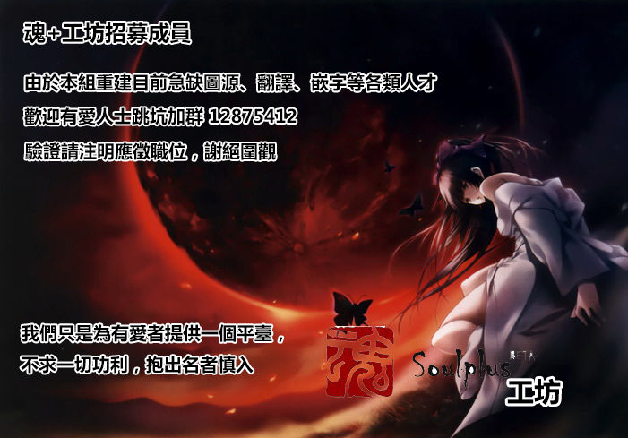 Kyouhansha page 10 full