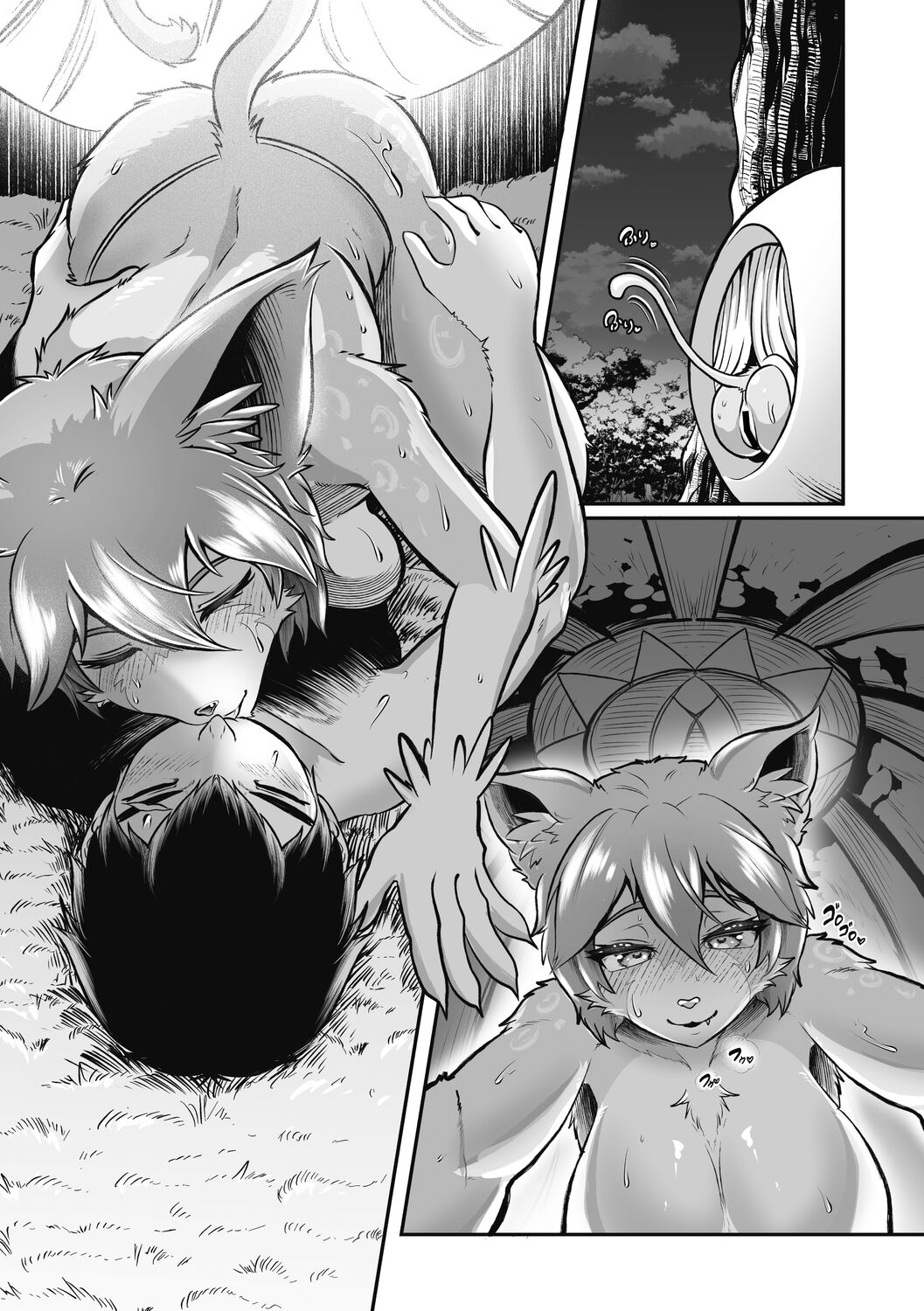 Sekai no Hate de Ai no Si Tanken! page 10 full