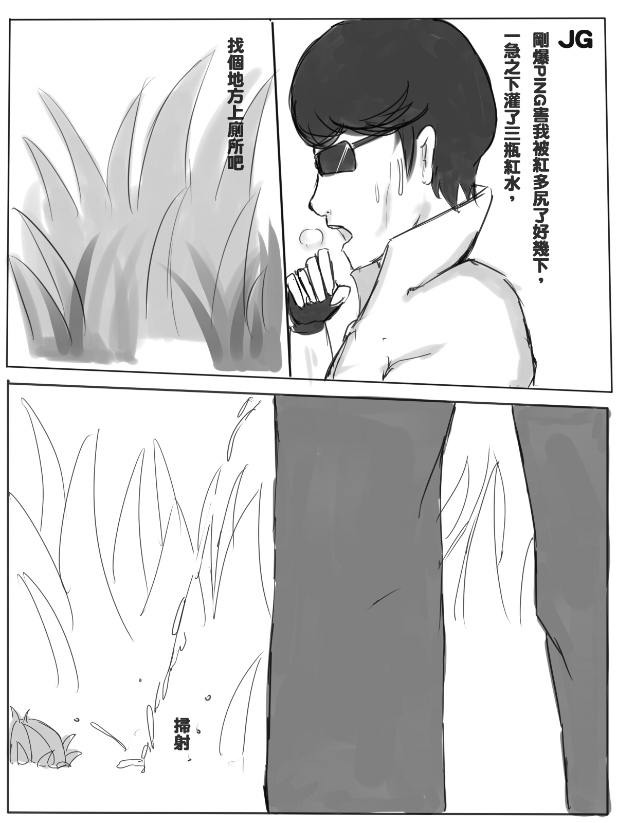 Mealtime with Zyra page 3 full