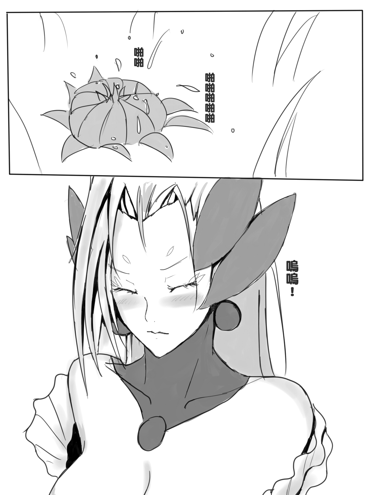 Mealtime with Zyra page 4 full