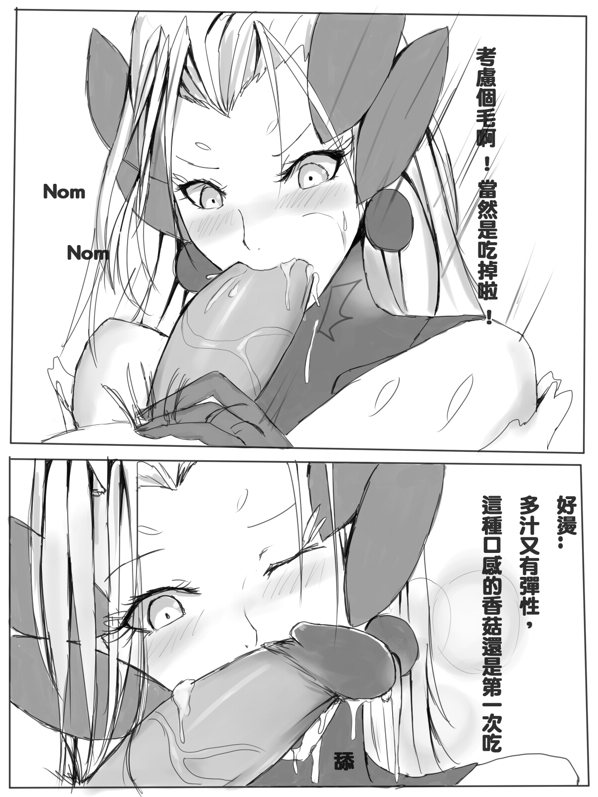 Mealtime with Zyra page 7 full