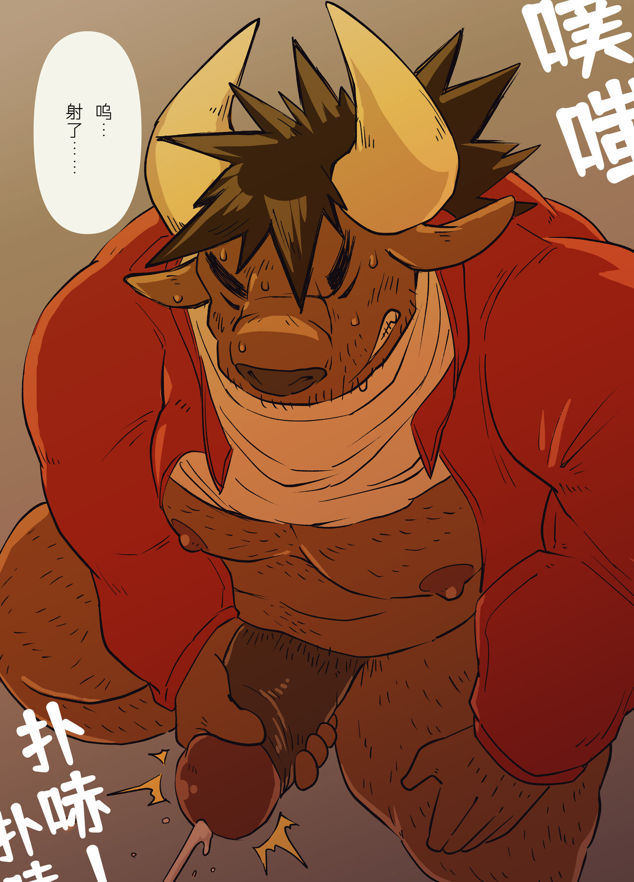 Gachimuchi Ushi Kyoushi to Debu Tora Seito page 10 full