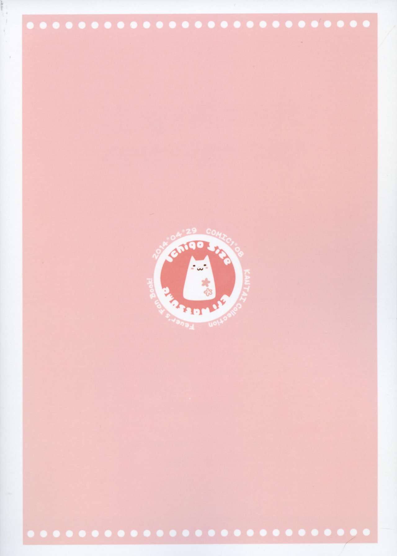 Teitoku! Boku-tachi to Nakayoku Shiyou yo! page 3 full