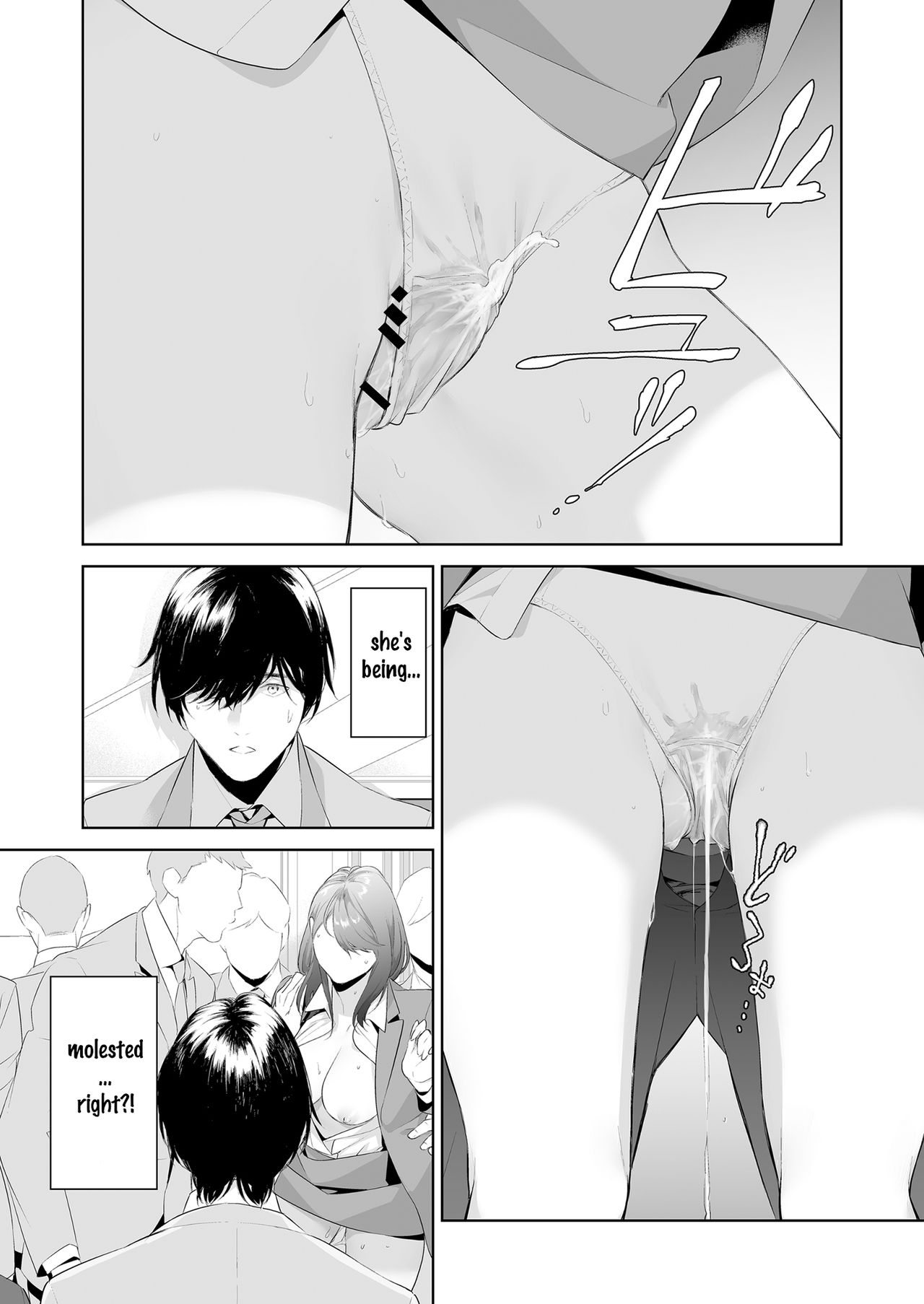 Chikan Circle no Hime | Princess of the Molesting Circle page 5 full