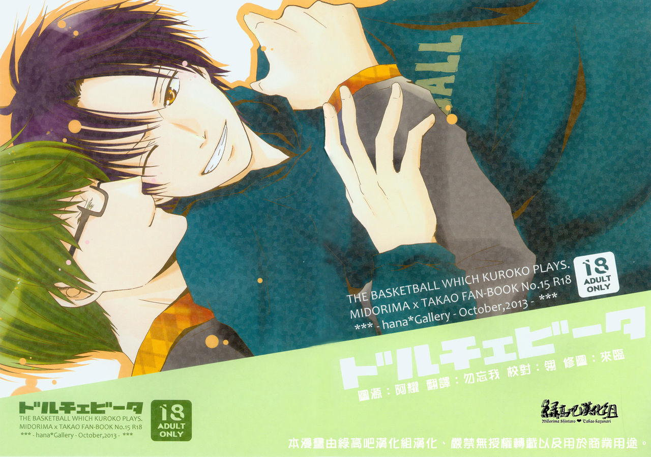 Dolce Vita page 1 full