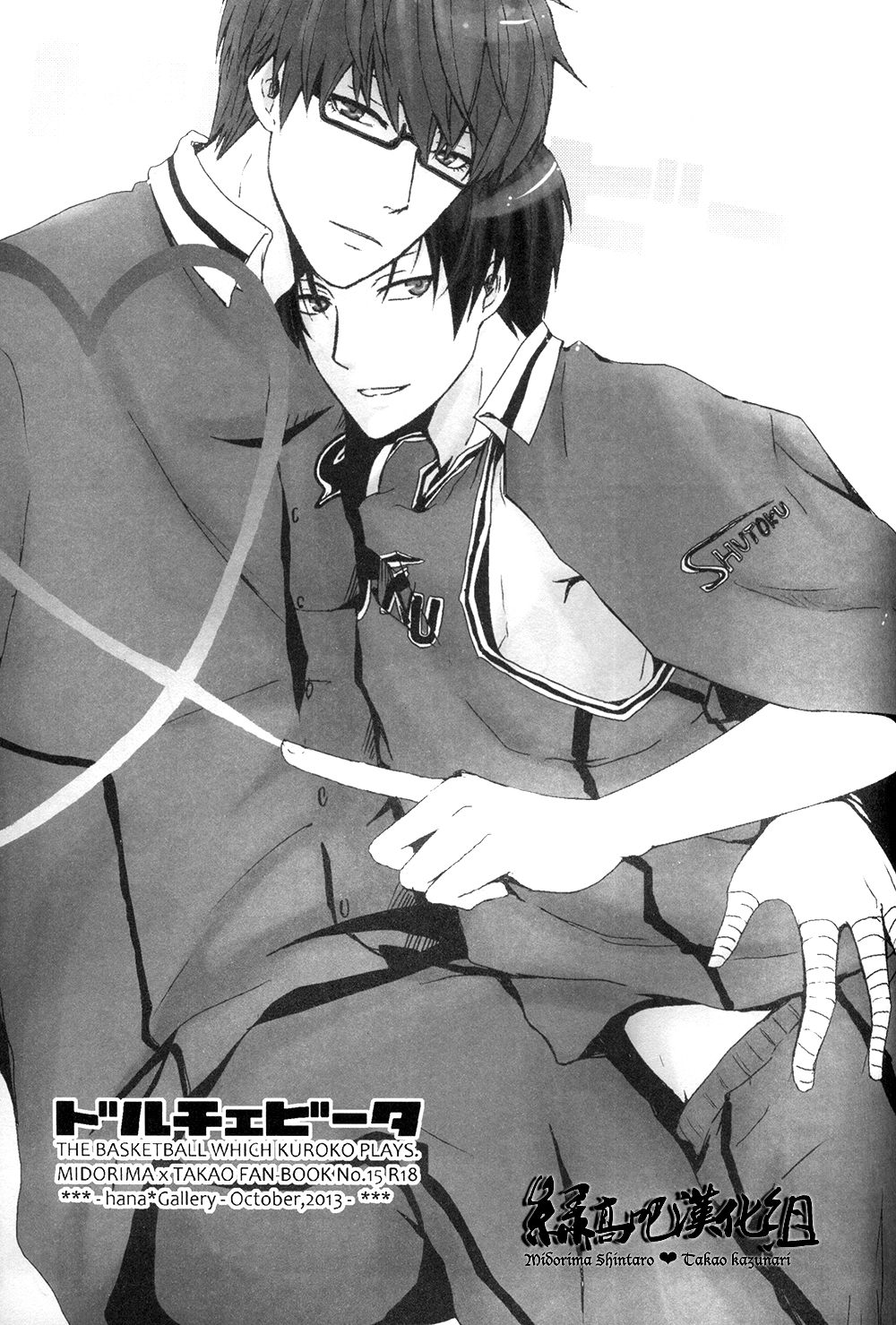 Dolce Vita page 2 full