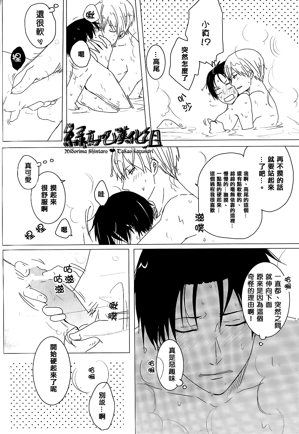 Dolce Vita page 7 full