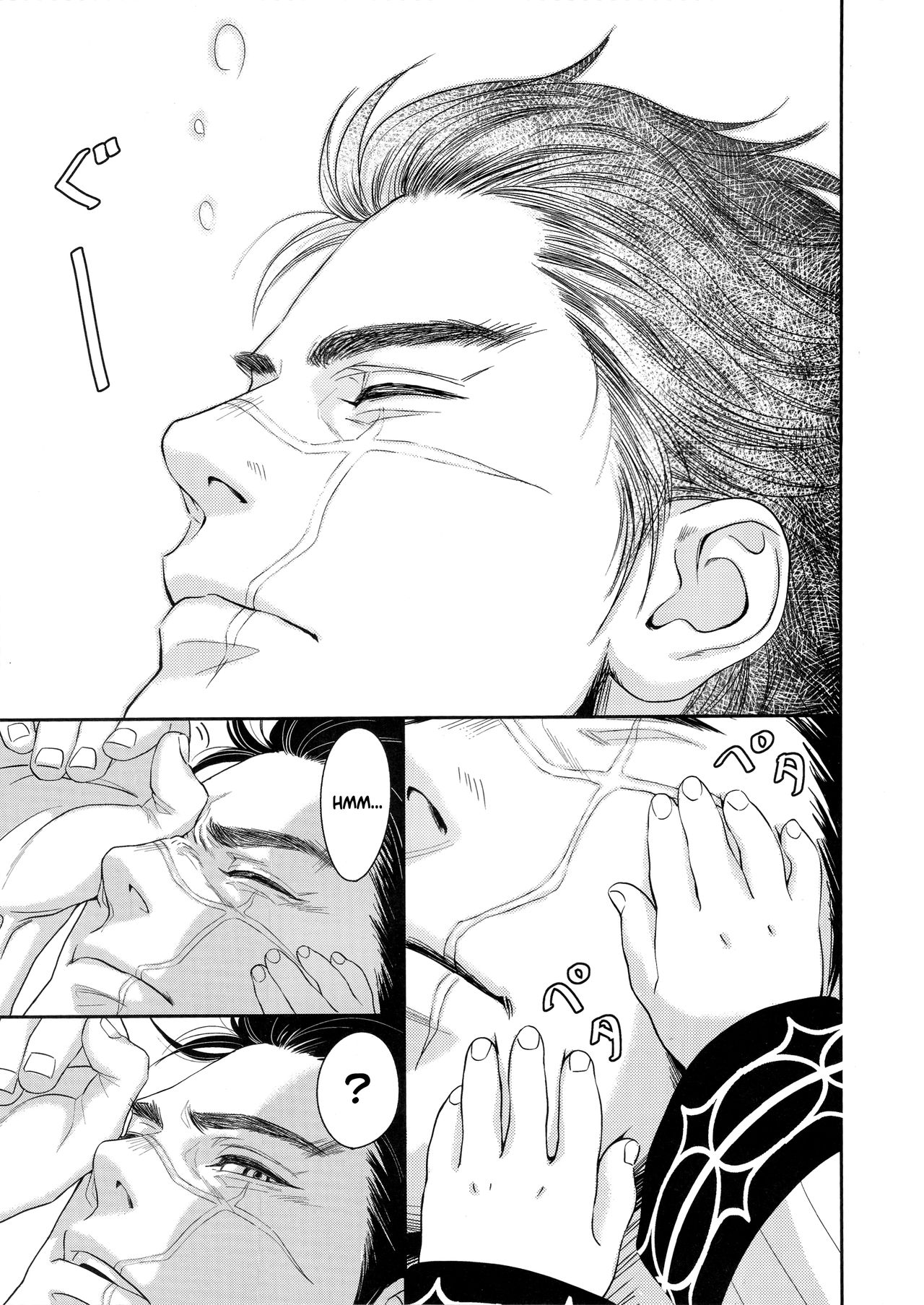 Sugimoto Ikka | Sugimoto's Household page 5 full