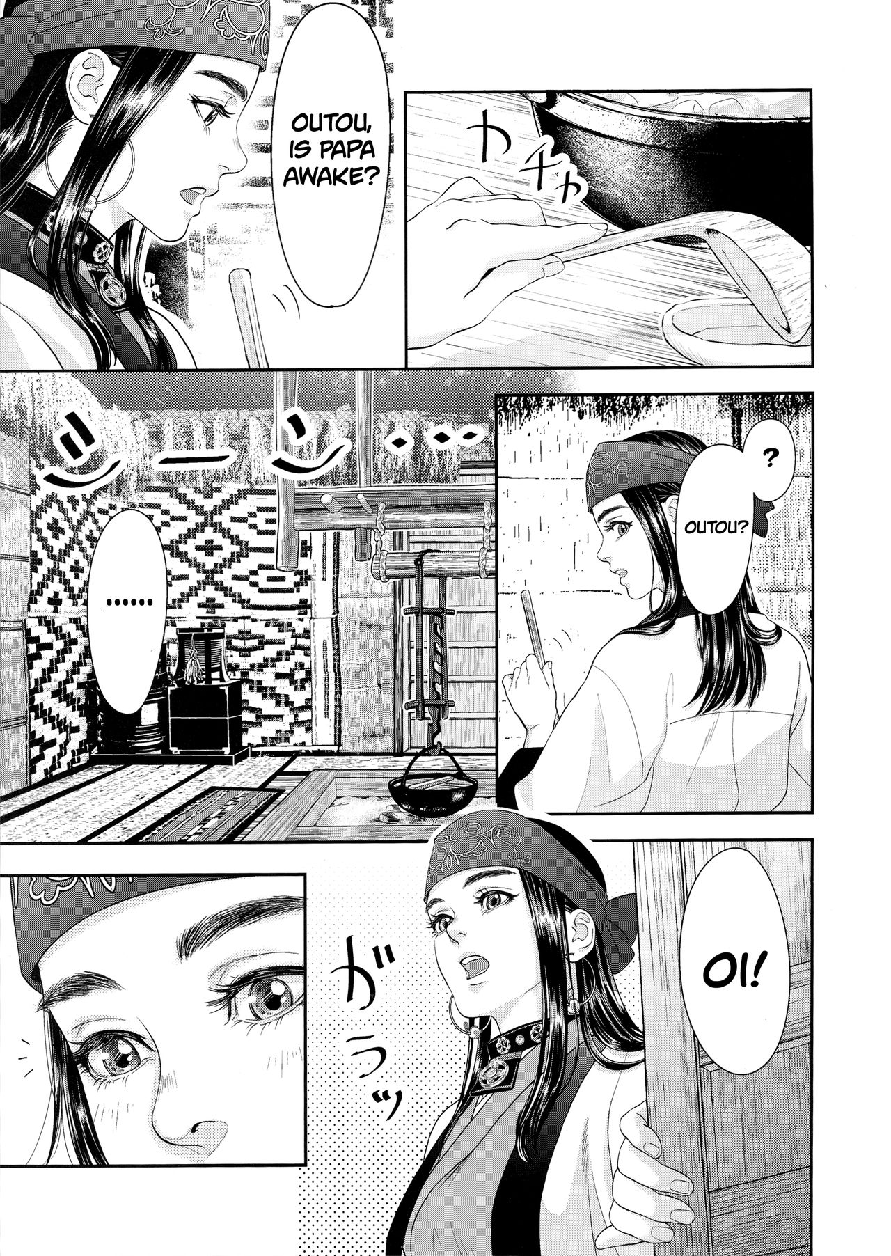 Sugimoto Ikka | Sugimoto's Household page 7 full