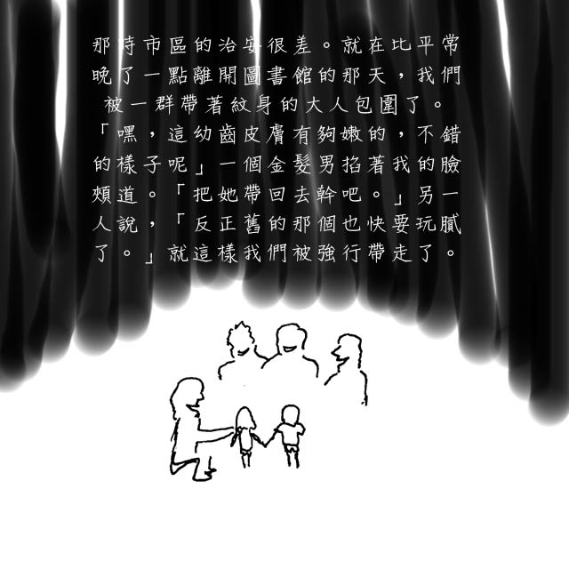 Maki's memory page 3 full