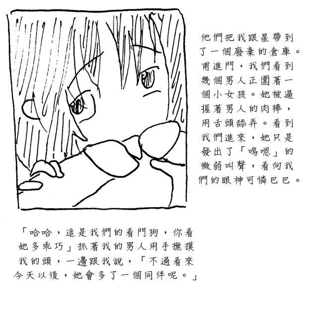 Maki's memory page 4 full