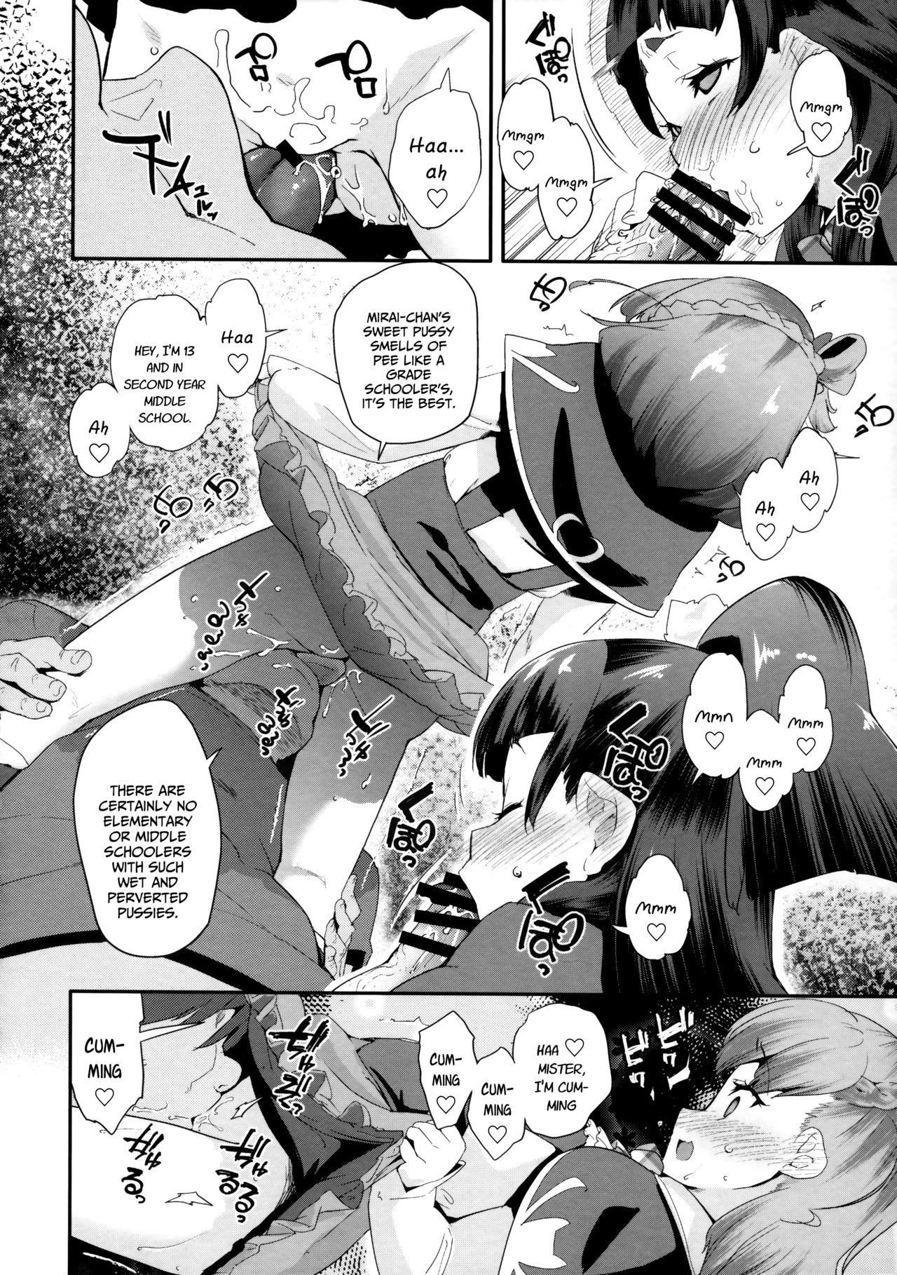 Cure Up Ra Pa Pa! Noumiso Kowarechae! page 9 full