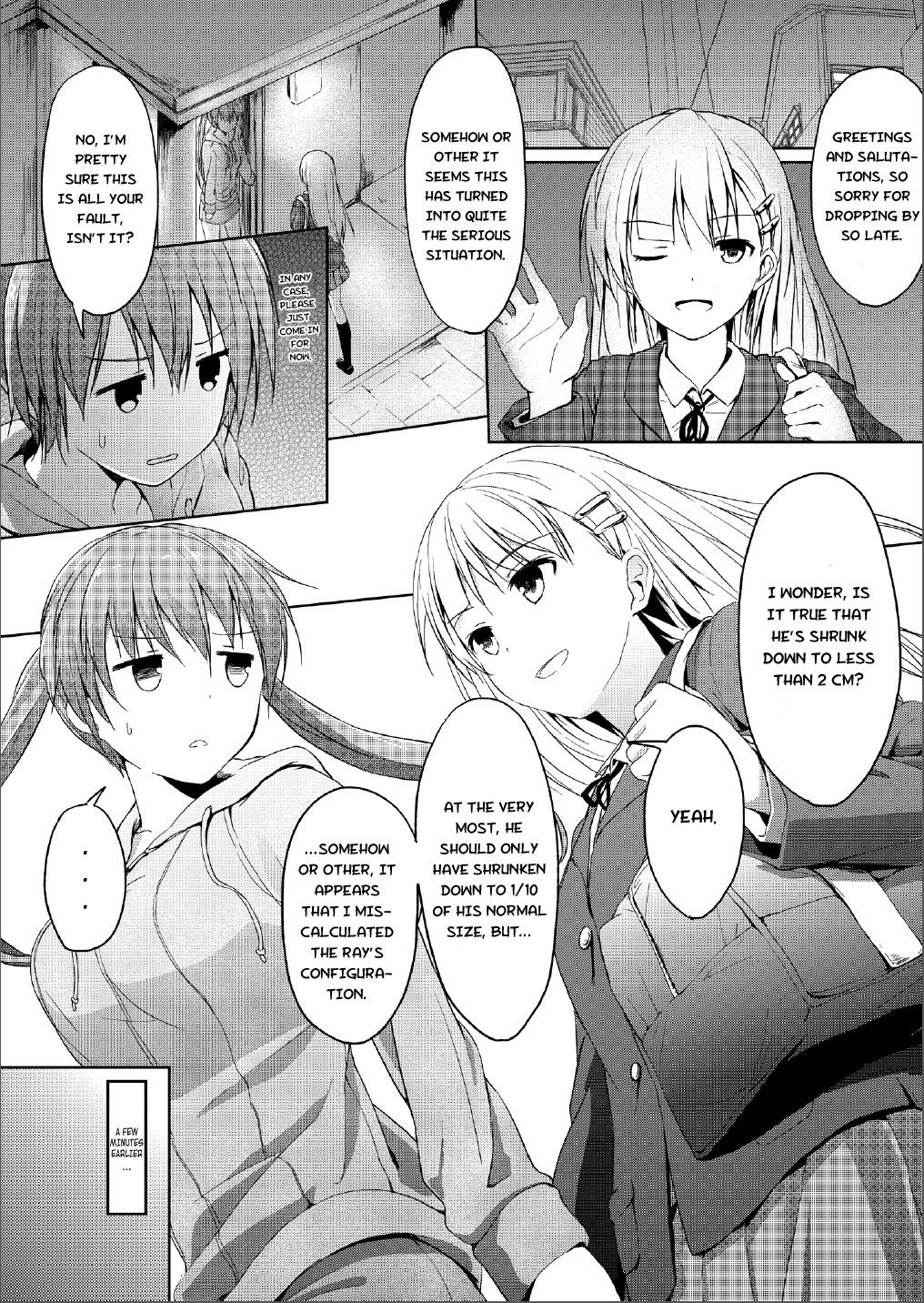 Imouto >>> Ani page 3 full
