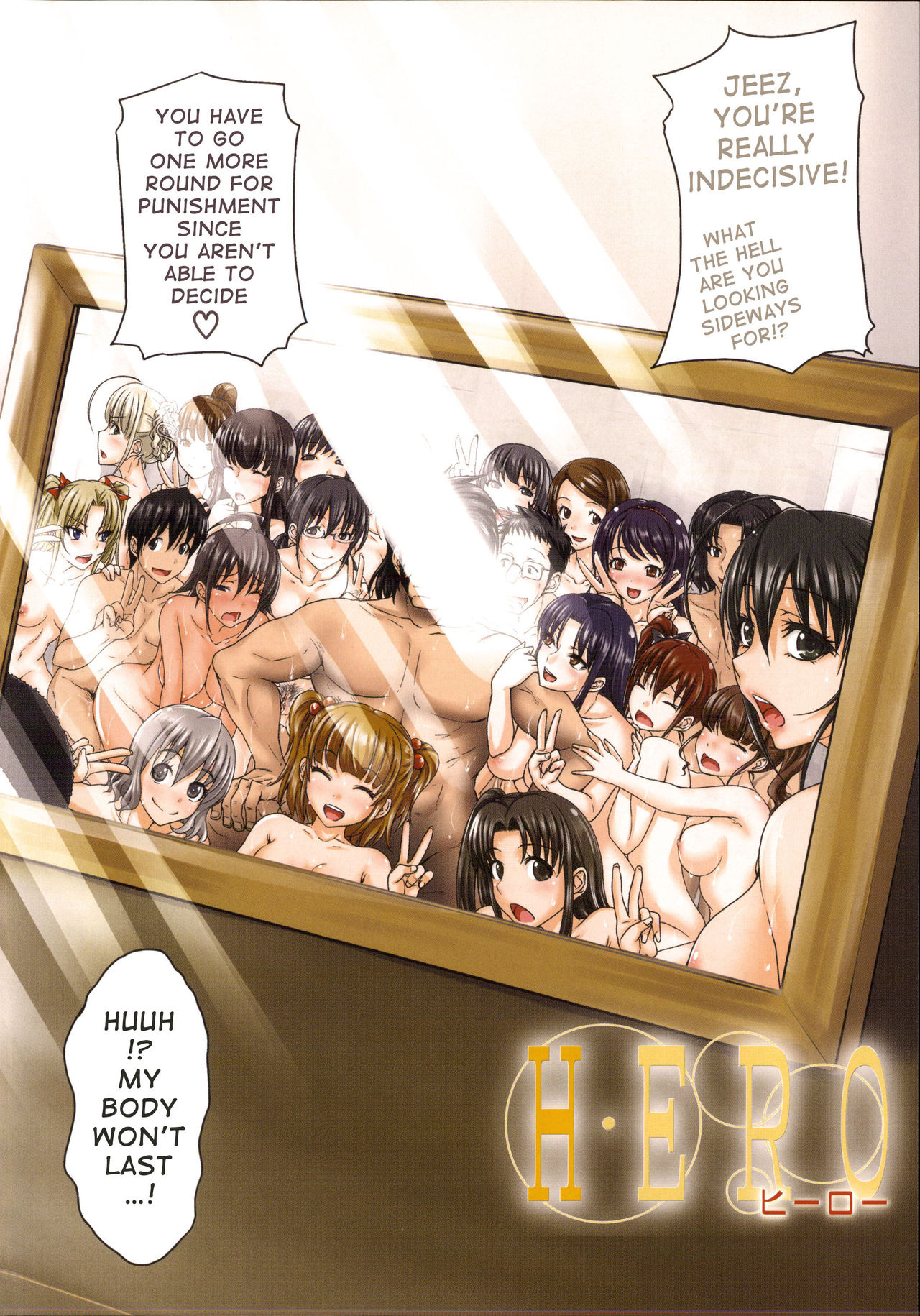 H-ERO -Sei no Kyoushitsu- | H-ERO ~Classroom of Sex~ page 6 full