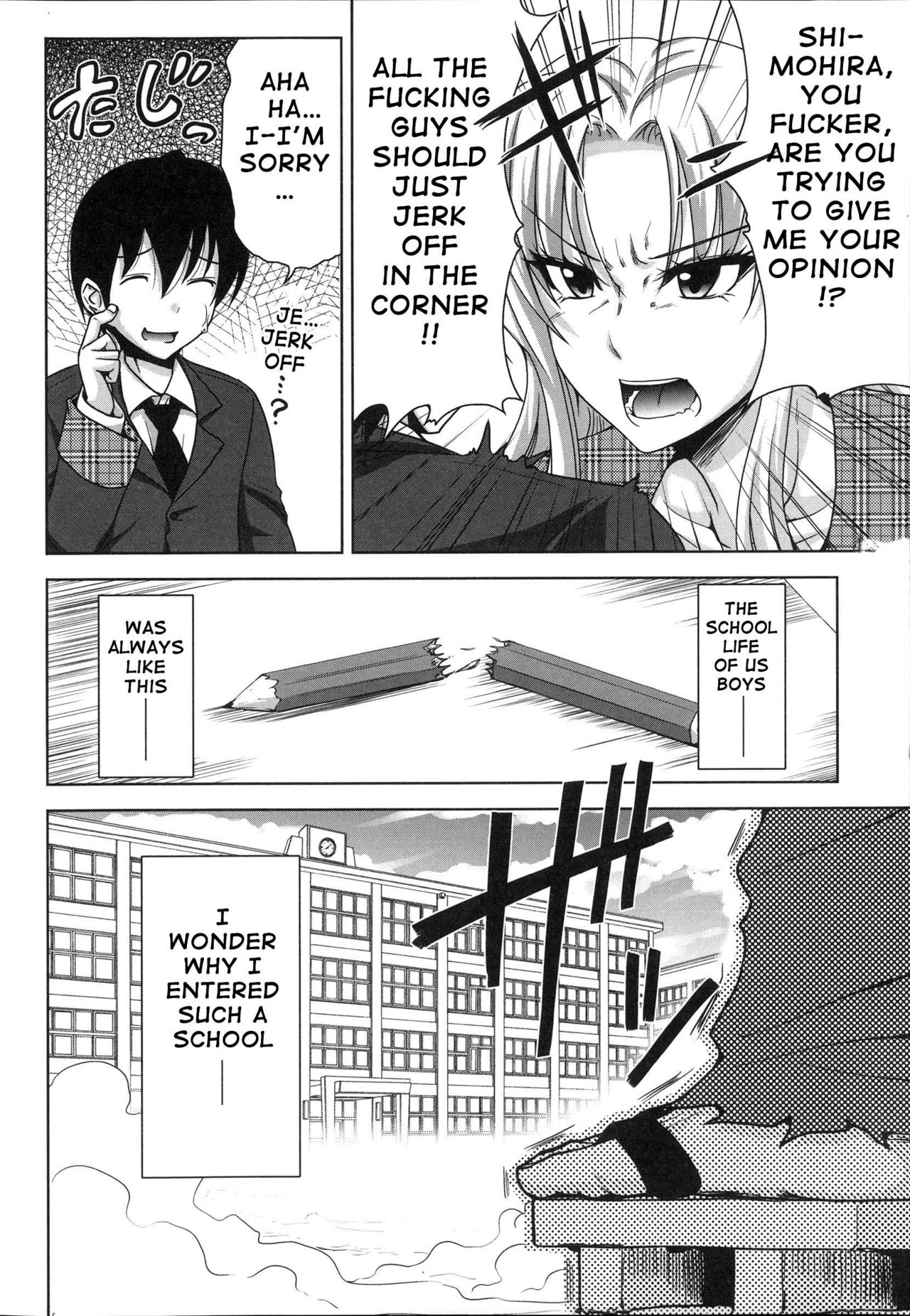 H-ERO -Sei no Kyoushitsu- | H-ERO ~Classroom of Sex~ page 8 full