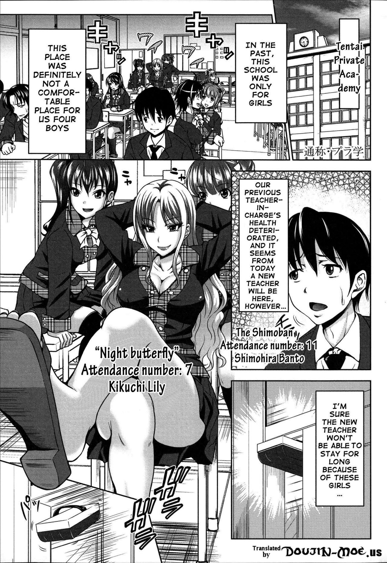 H-ERO -Sei no Kyoushitsu- | H-ERO ~Classroom of Sex~ page 9 full