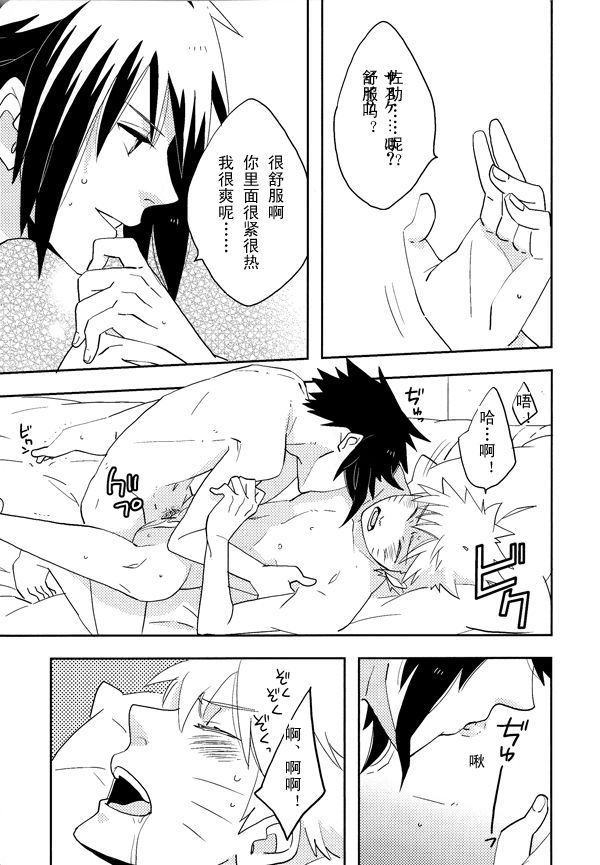 You may see a dream page 10 full