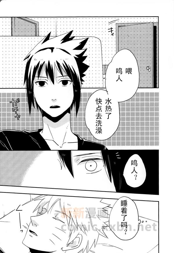 You may see a dream page 2 full