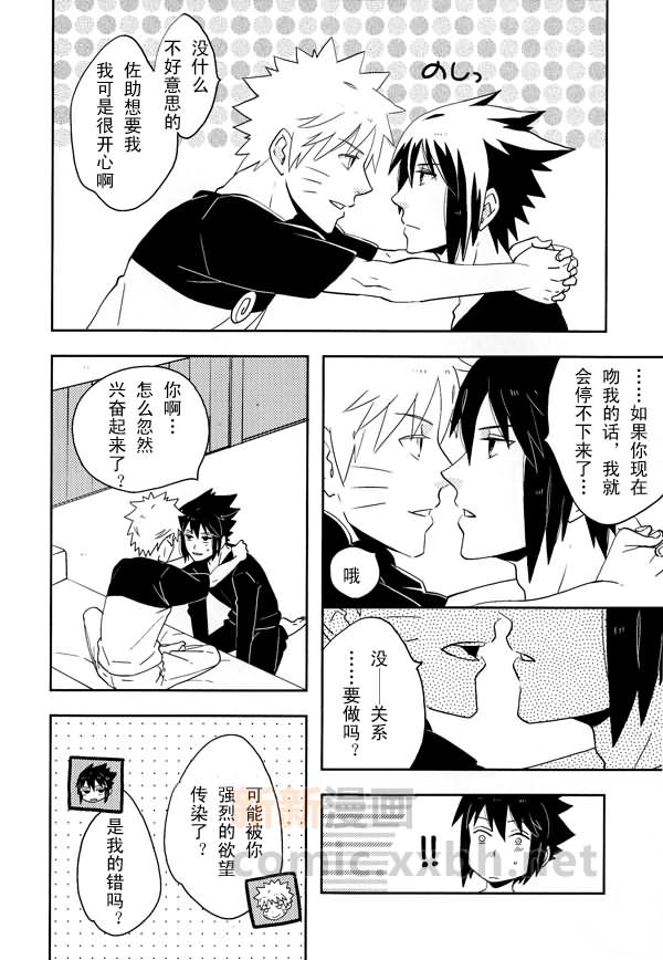 You may see a dream page 5 full