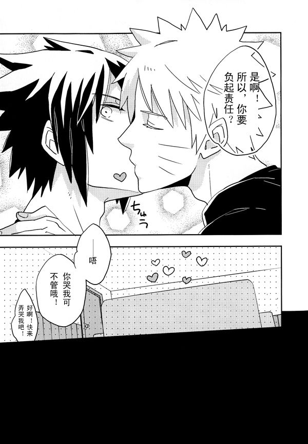 You may see a dream page 6 full