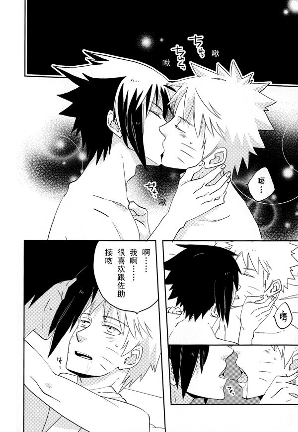 You may see a dream page 7 full