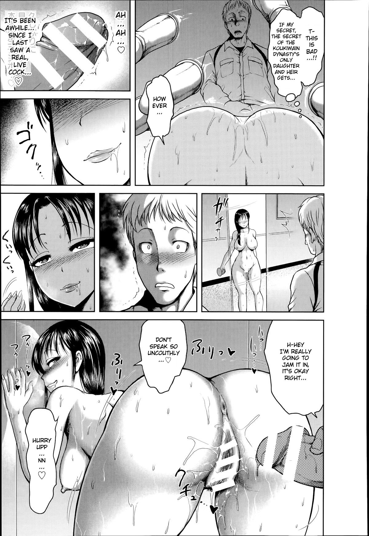 Hentai Roshutsu Matenrou ~Onna Shachou Rinkan Geki~ | Perverted Exhibitionism Skyscraper ~The Female President Gangbang Play~ page 7 full