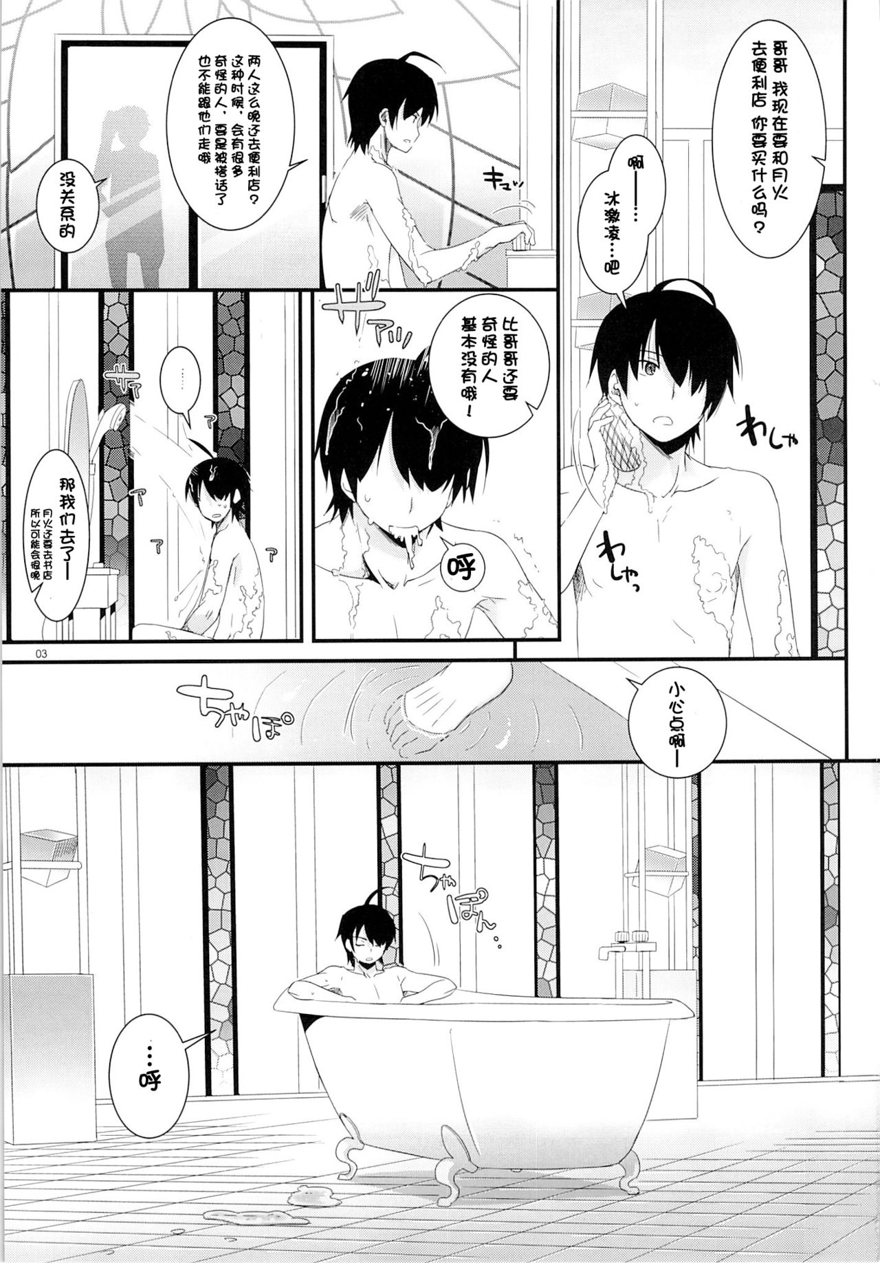 D.L. action 79 page 3 full