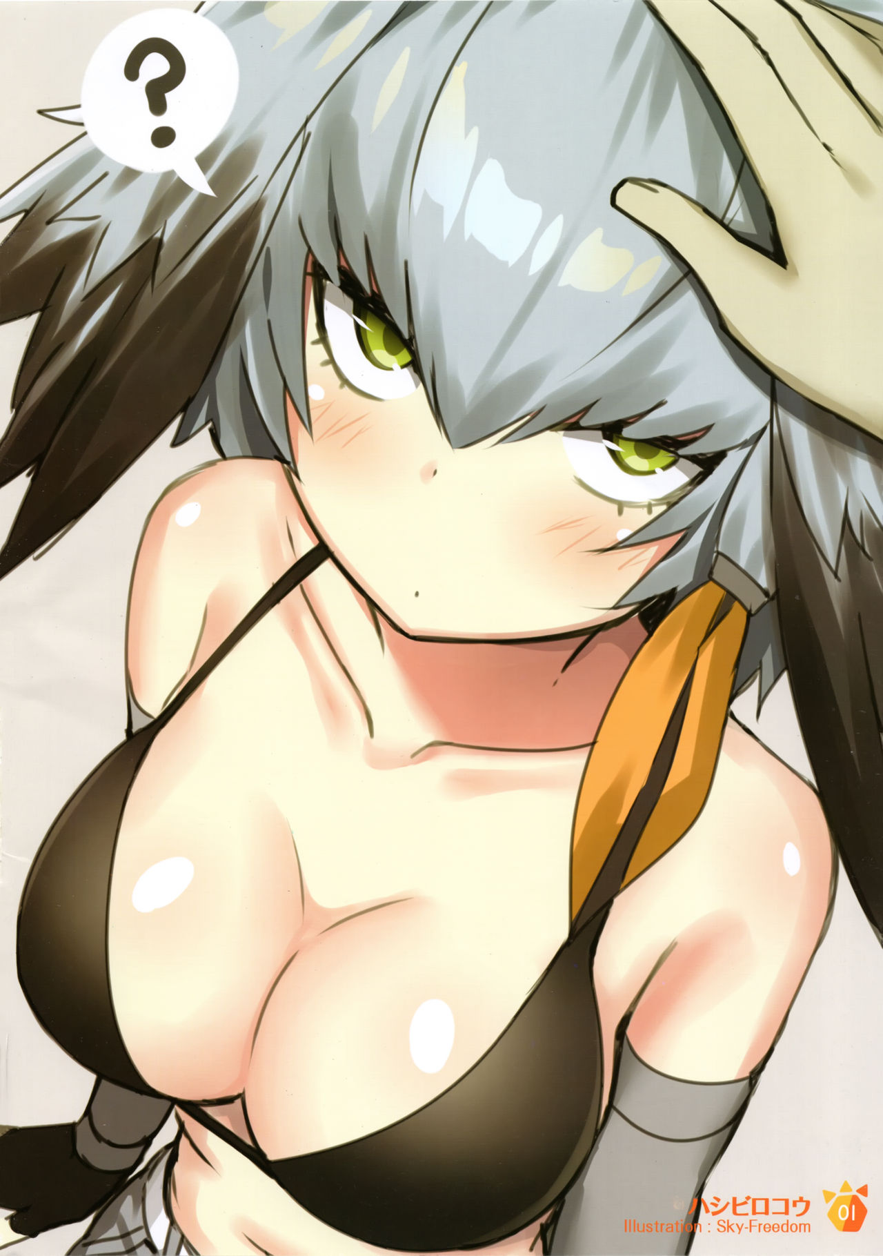 Estrus Park page 3 full