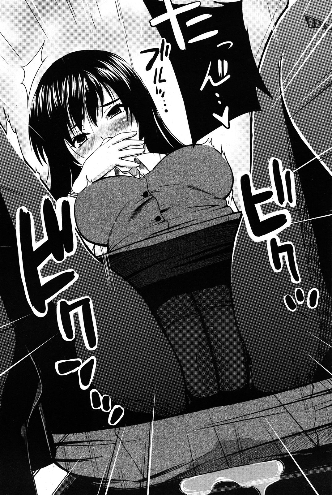 Zangyou Play page 9 full