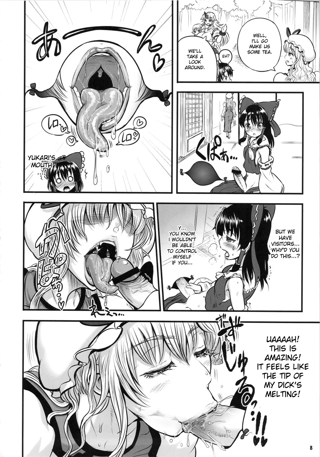 Futanatte! YukaReimu page 7 full