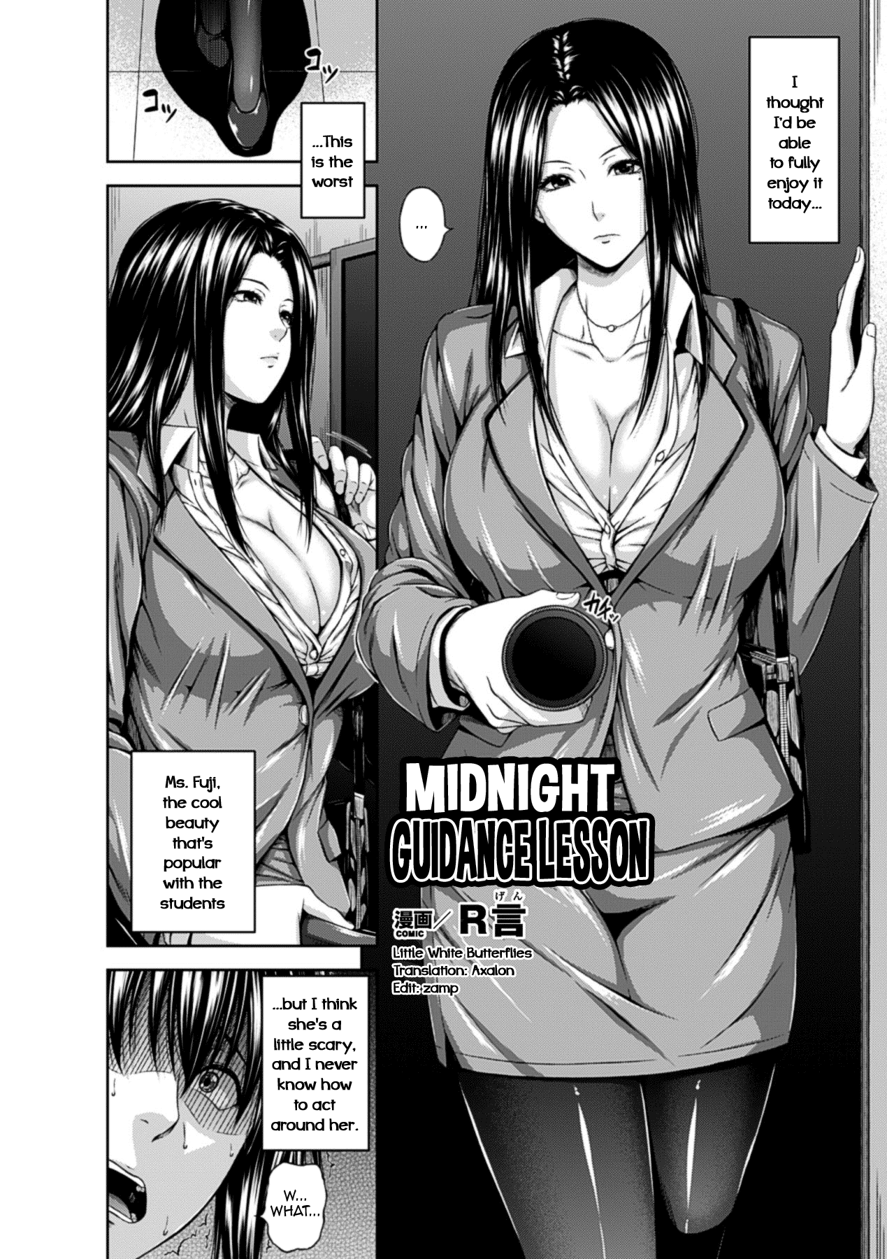Mayonaka no Kyouiku Shidou | Midnight Guidance Lesson   =LWB= page 2 full
