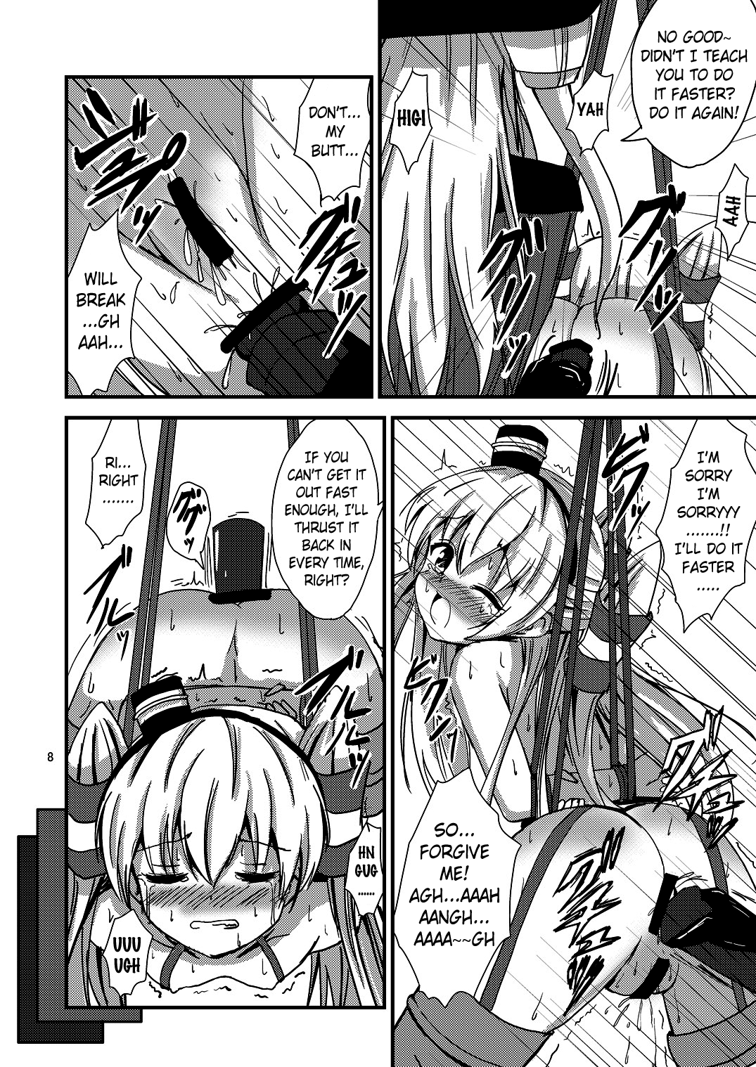 Kuubo Wo-Kyuu-chan no Amatsukaze Yuri Dorei Choukyou ~Anal Choukyou Hen~ | Standard Carrier Wo-Class's Amatsukaze Yuri Slave Training ~Anal Training~ page 9 full