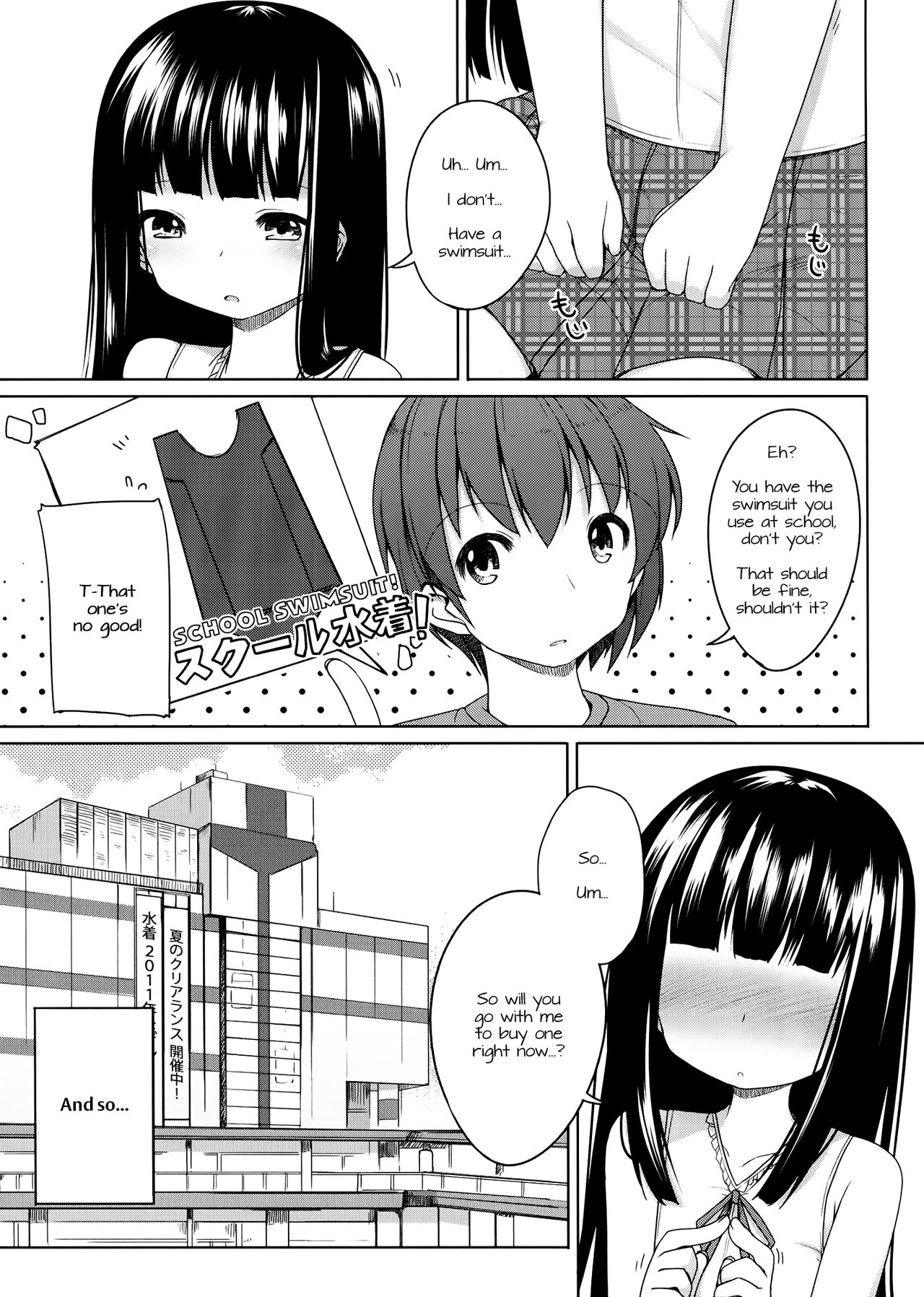 Suzune to Odekake! | Going Out With Suzune! page 4 full