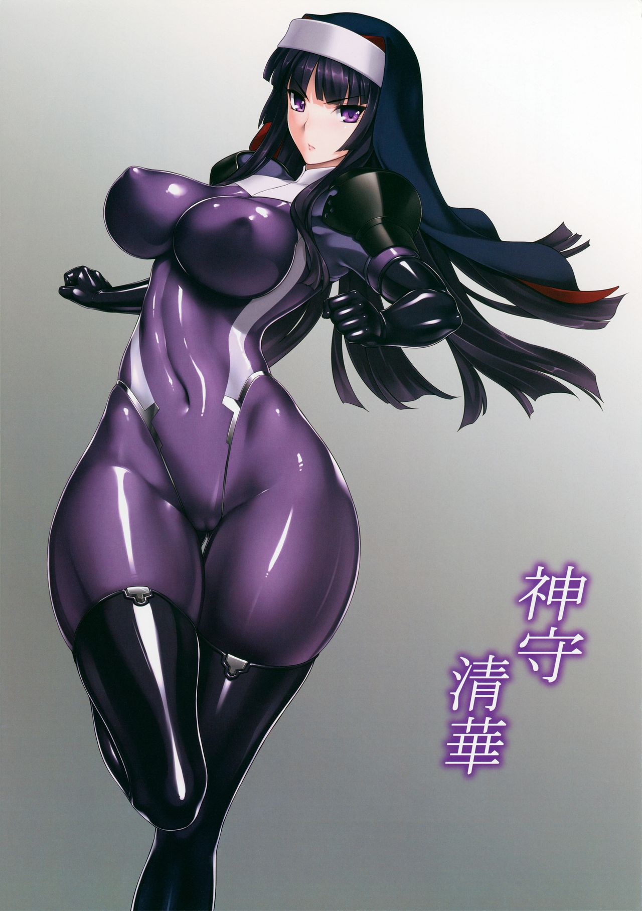 Matai Toshi -Makuai- page 9 full