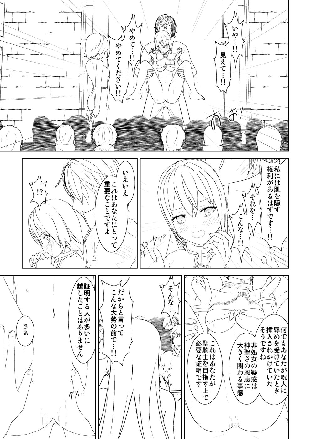 WORLD OF CURSE 10 page 10 full