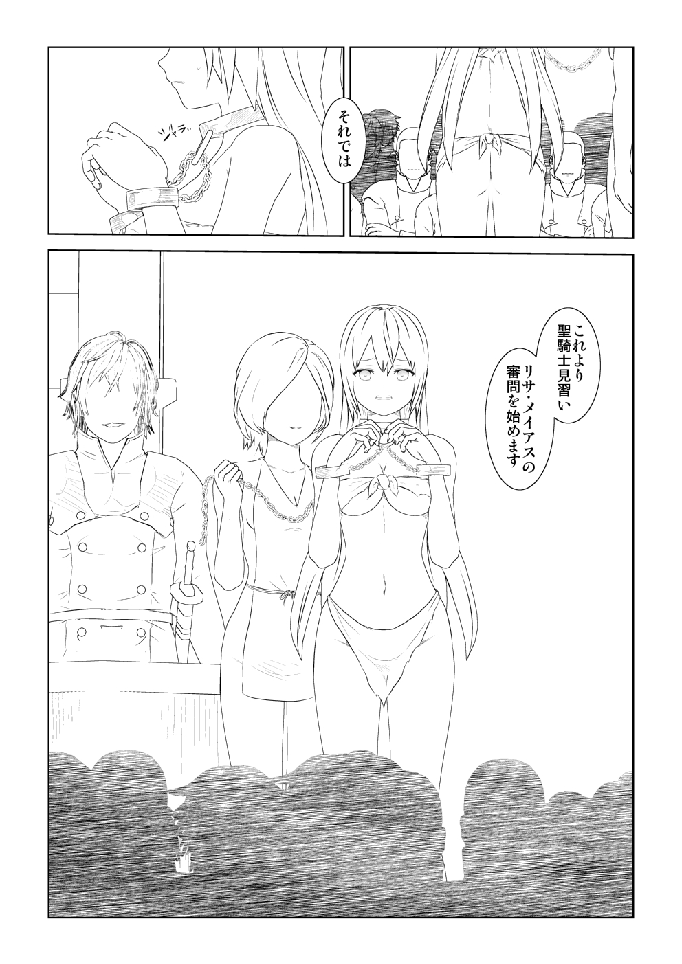 WORLD OF CURSE 10 page 2 full