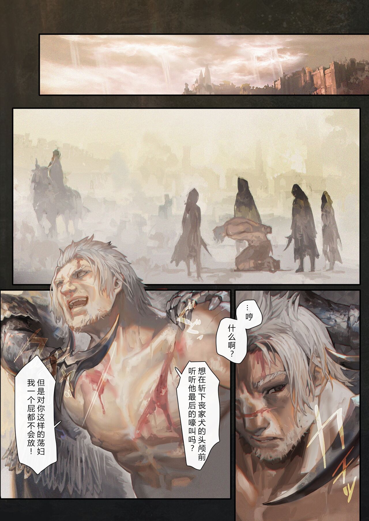 Ougonjiyu Fumoto page 2 full