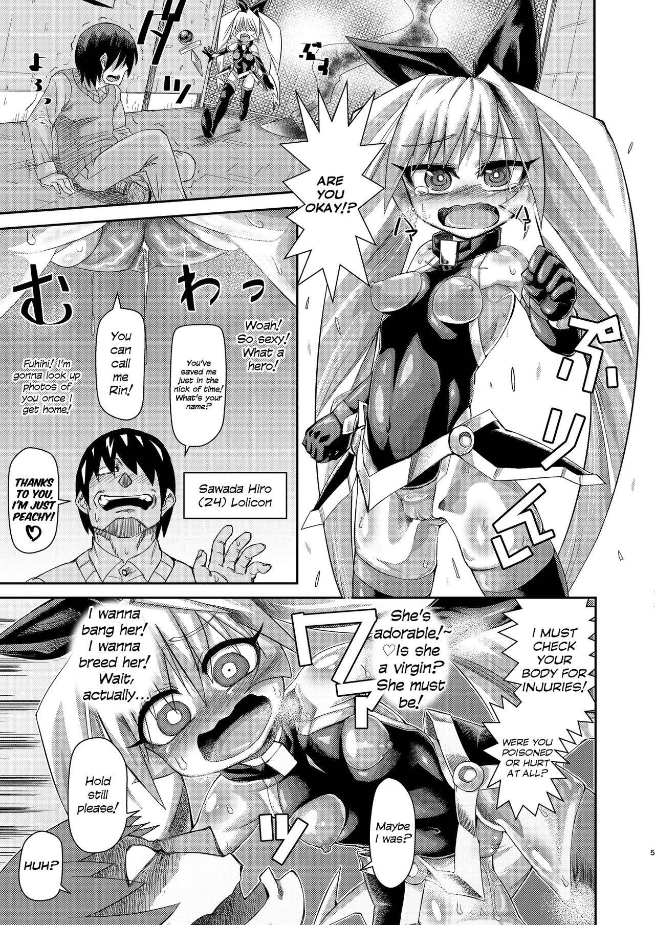 H!ERO City ~Yousei Shoujo Yuukai Hen~ | H!ERO City ~Fairy Girl Abduction~ page 4 full
