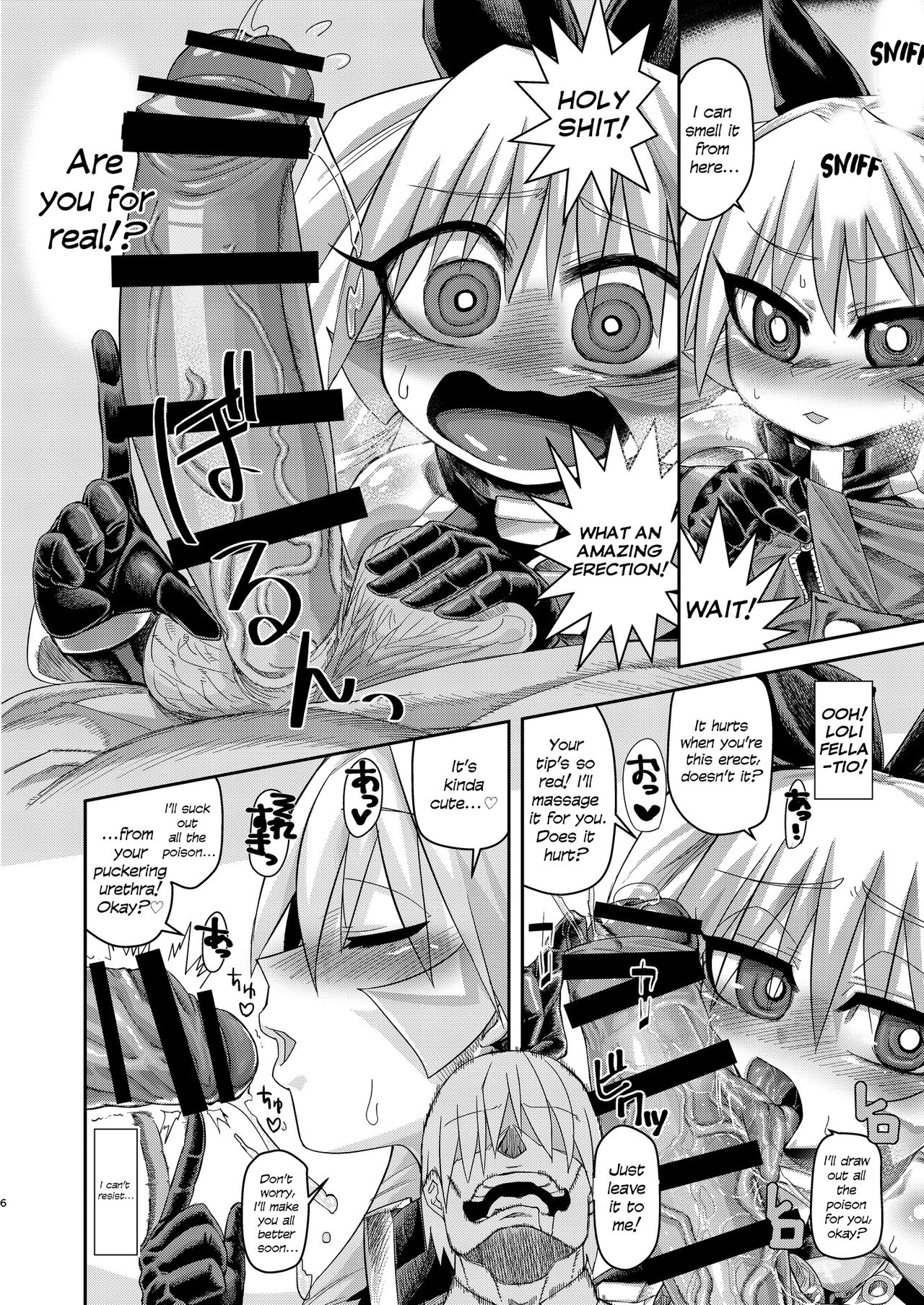 H!ERO City ~Yousei Shoujo Yuukai Hen~ | H!ERO City ~Fairy Girl Abduction~ page 5 full