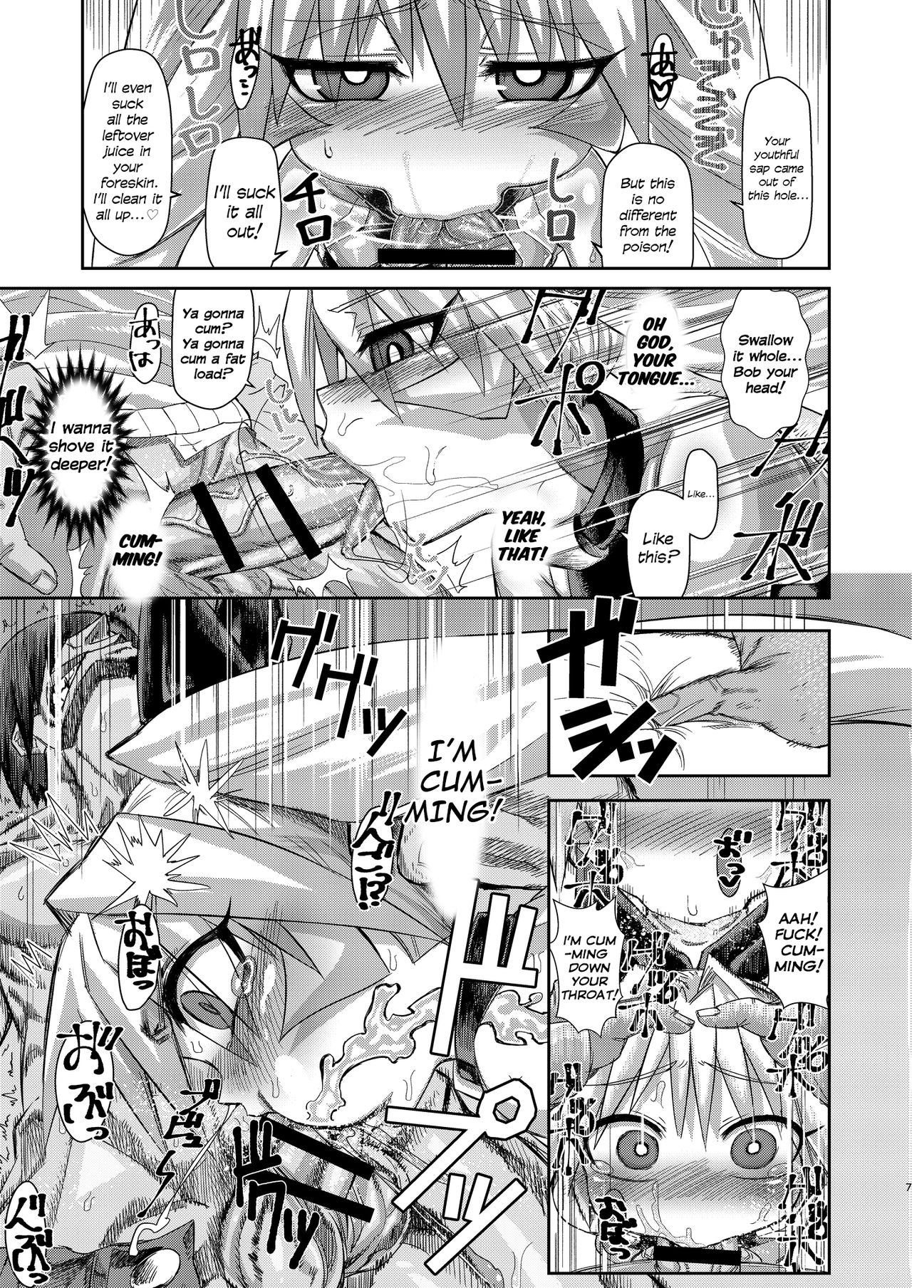H!ERO City ~Yousei Shoujo Yuukai Hen~ | H!ERO City ~Fairy Girl Abduction~ page 6 full
