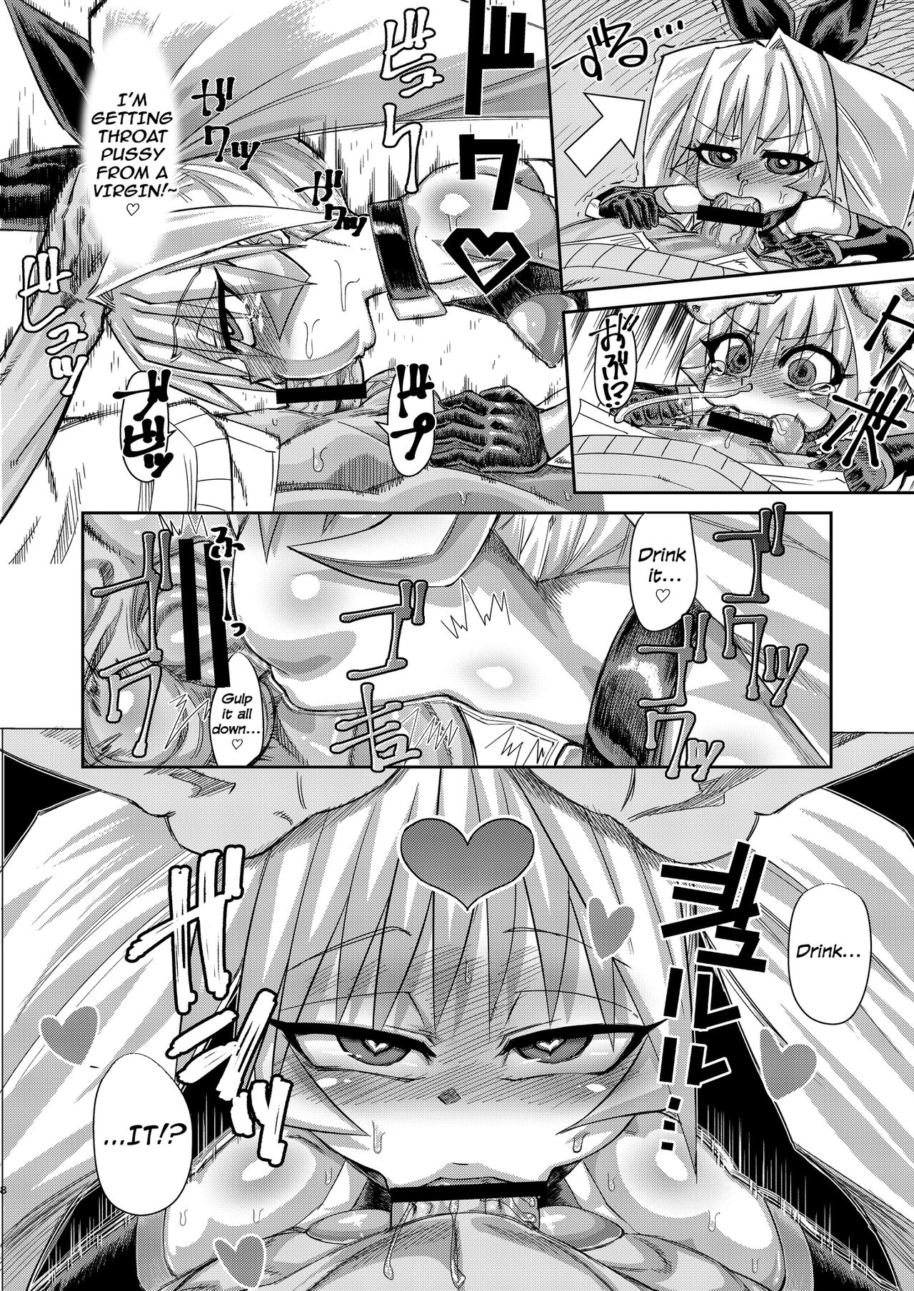 H!ERO City ~Yousei Shoujo Yuukai Hen~ | H!ERO City ~Fairy Girl Abduction~ page 7 full