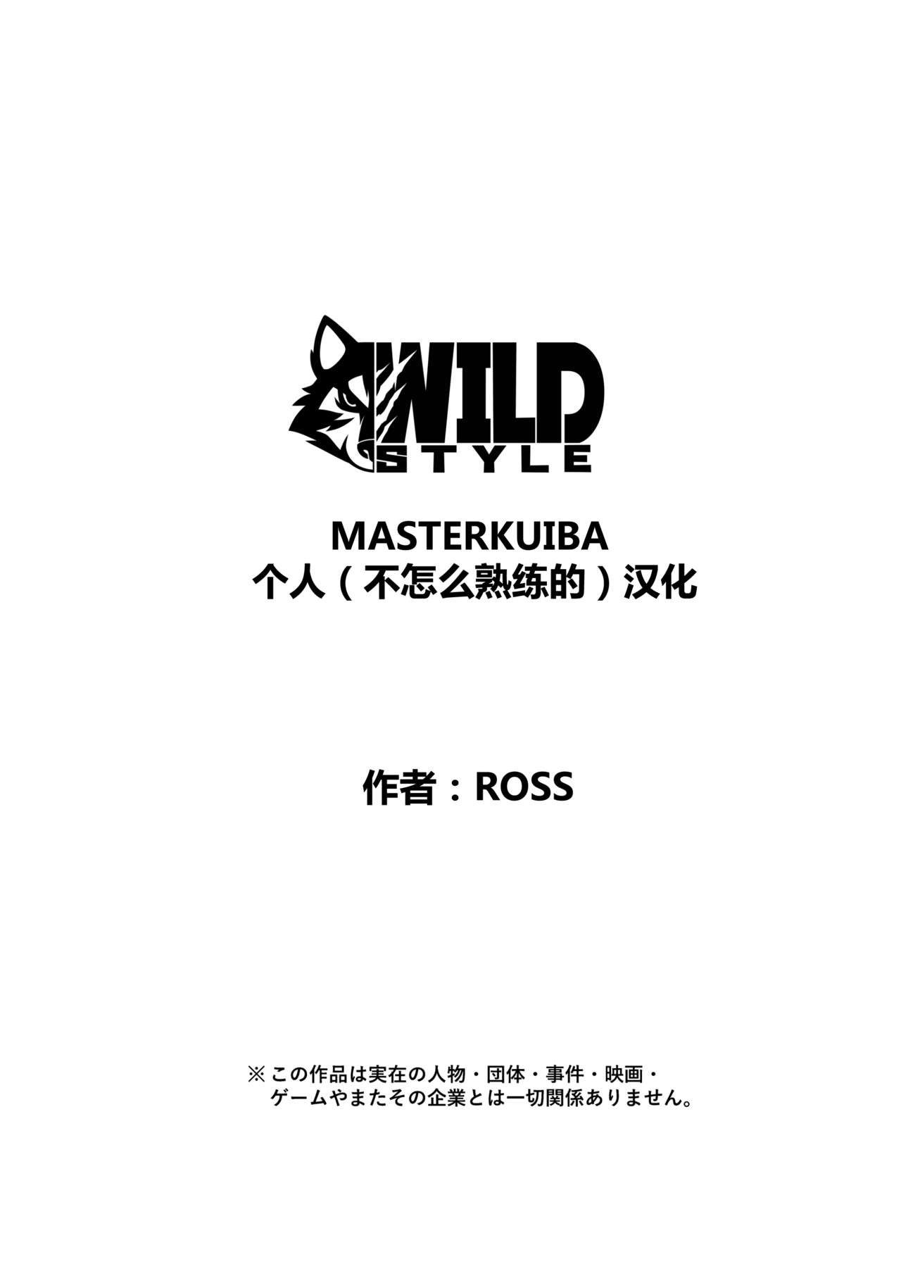 Breakfast 早餐 汉化 page 2 full