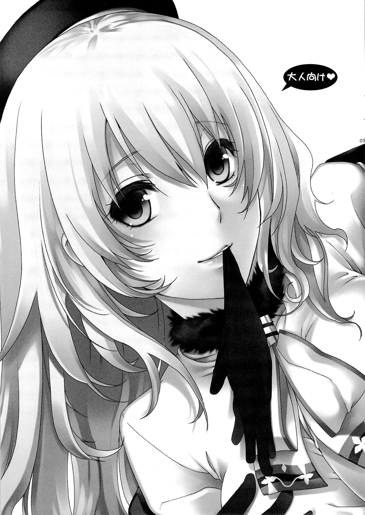 Midnight Combat! page 3 full