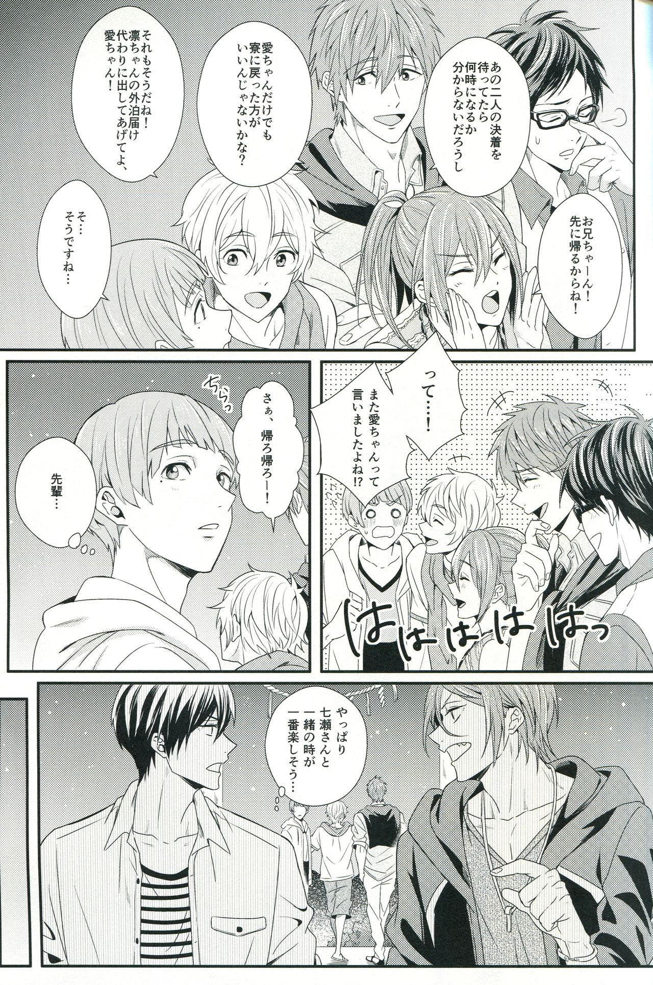 Snow Globe page 8 full