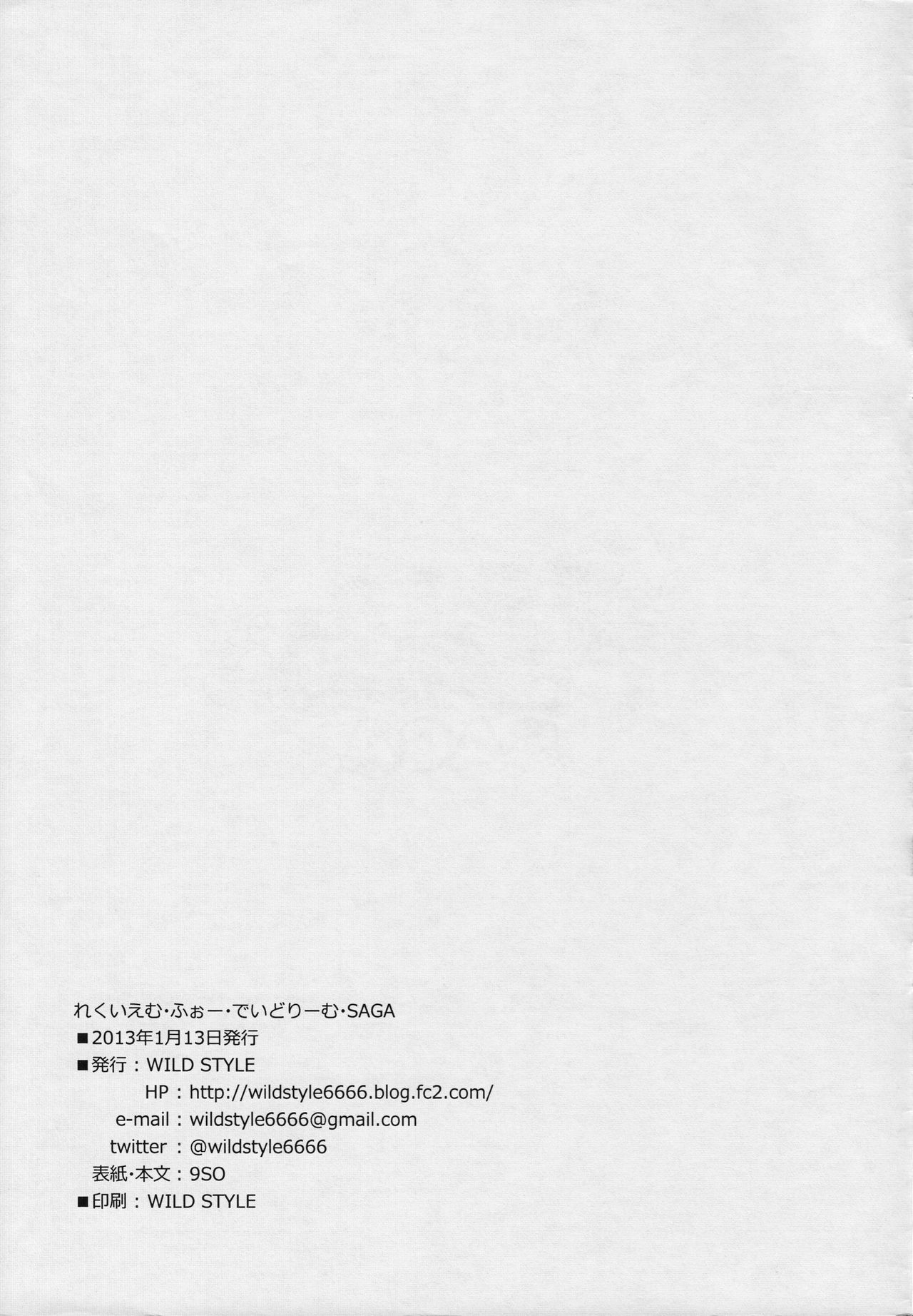 Requiem For Daydream SAGA page 10 full